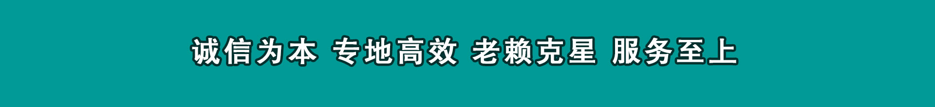 胶州催数公司